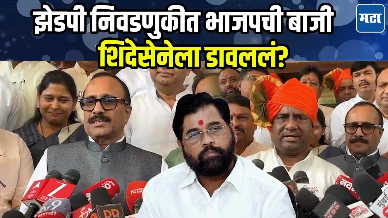 छत्रपती संभाजीनगरमध्ये भाजप-सेनेची बैठक मात्र संजय शिरसाट गैरहजर, सावेंची माहिती