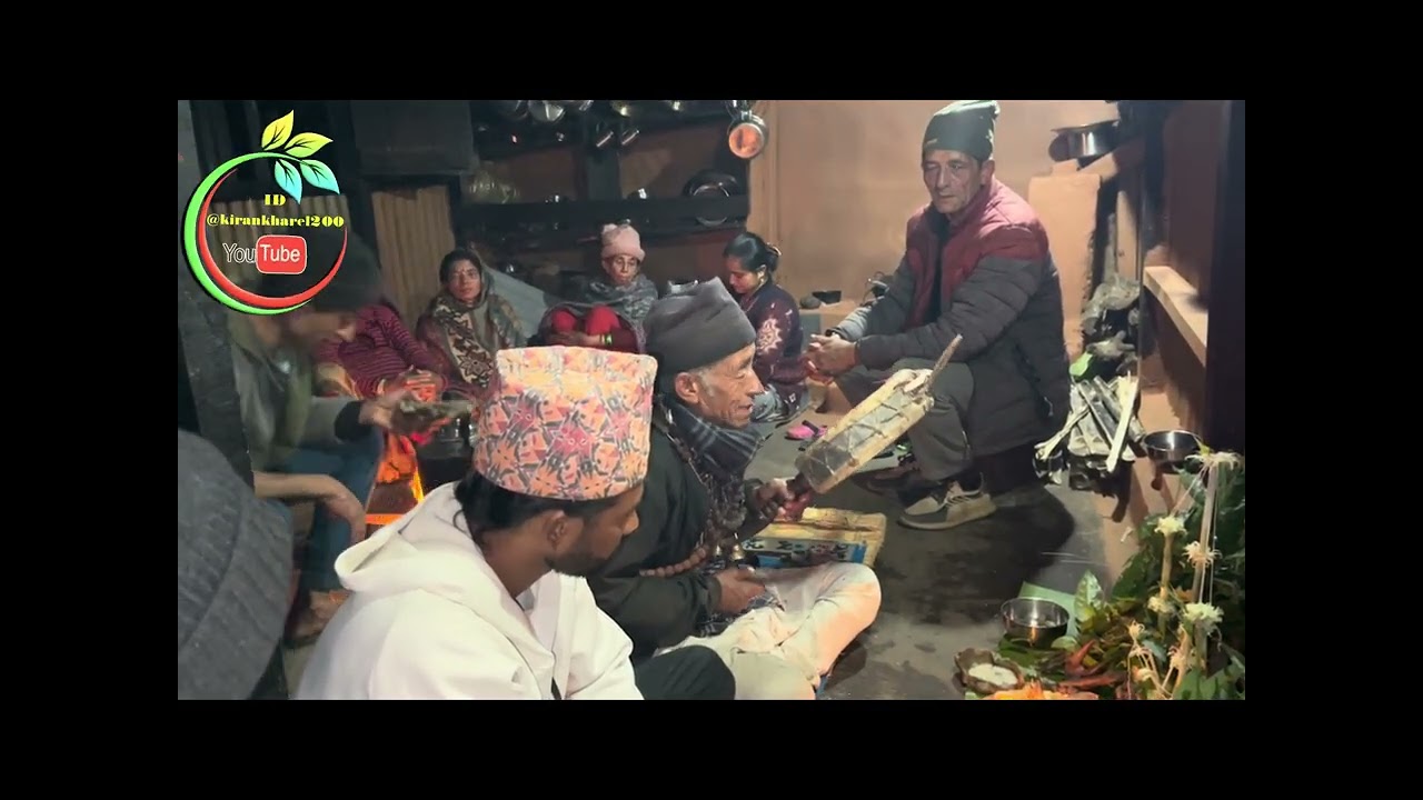 नेपालि कलचर धामि हरूको स्तिहास