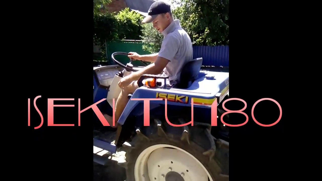 минитрактор iseki  tu 180