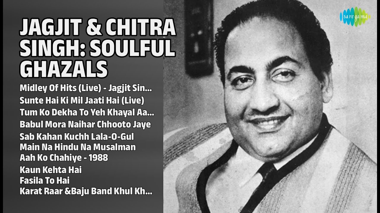 जगजीत और चित्रा: दर्द भरे नगमे | Jagjit Singh Songs | Midley Of Hits Live  Jagjit Singh