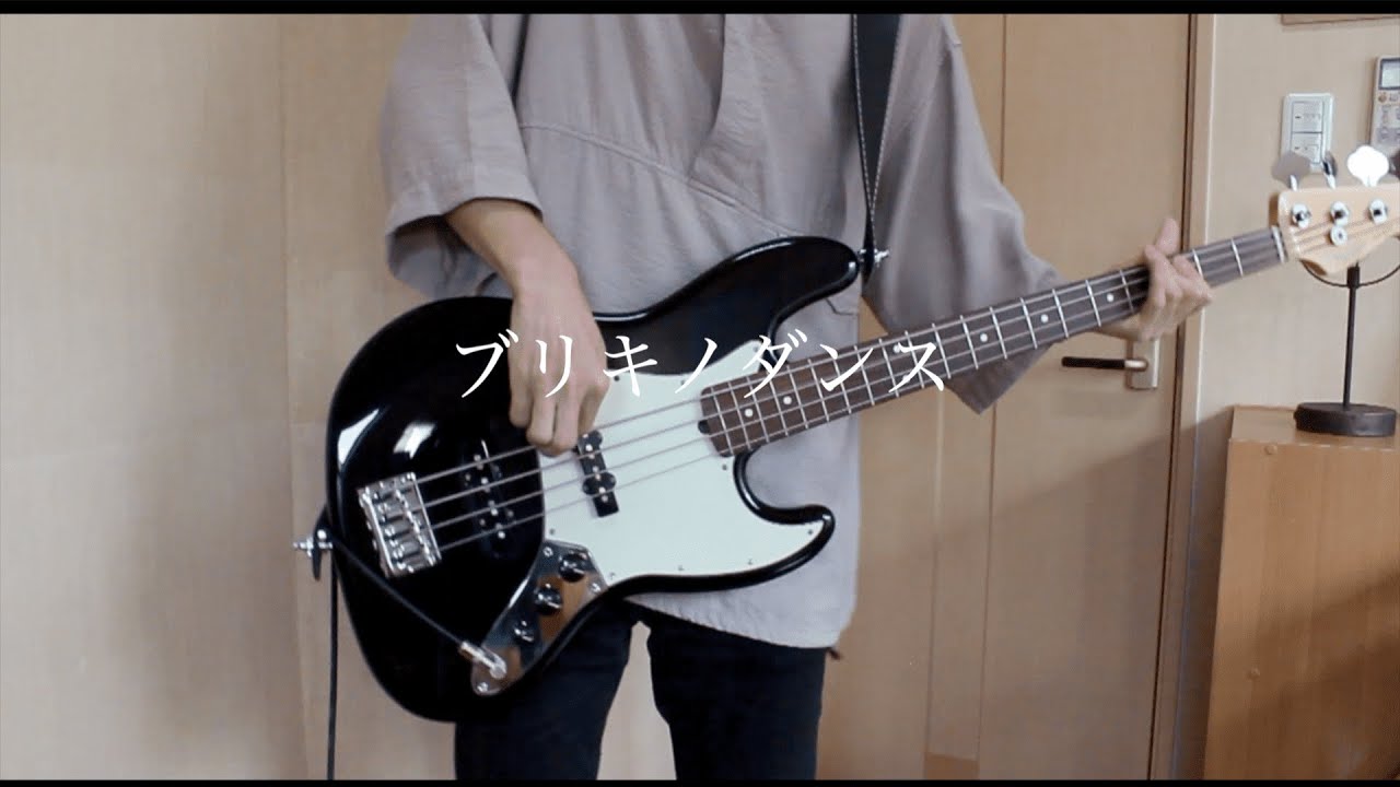 【日向電工】ブリキノダンス / ベース弾いてみた