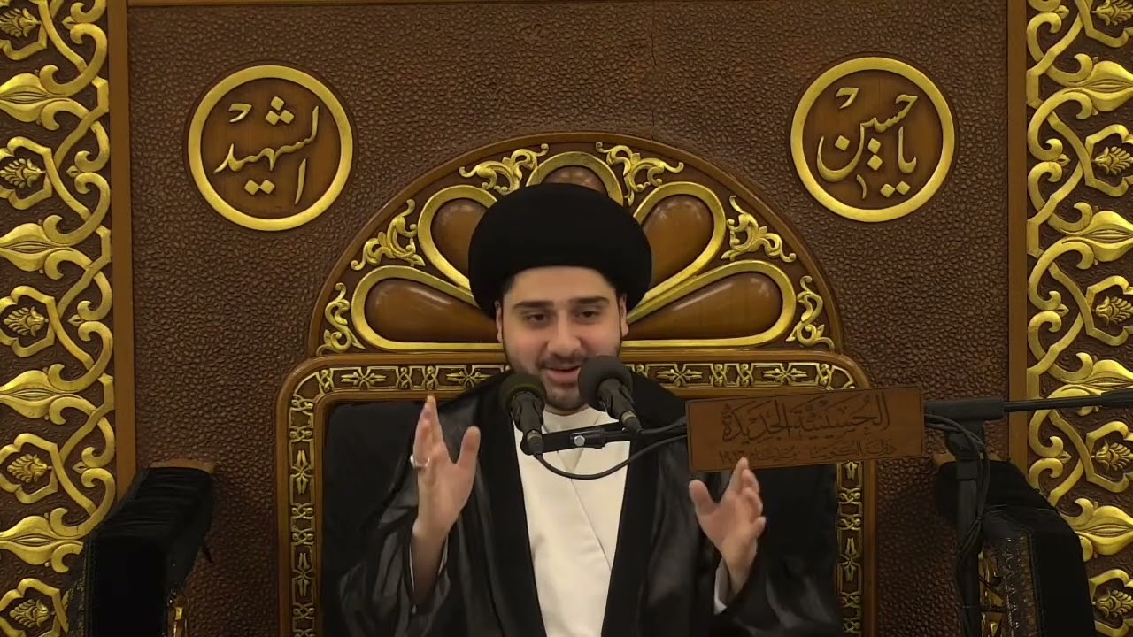 محاضرة بعنوان : بحوث مهمة حول الدعاء - سيد حسين شبر