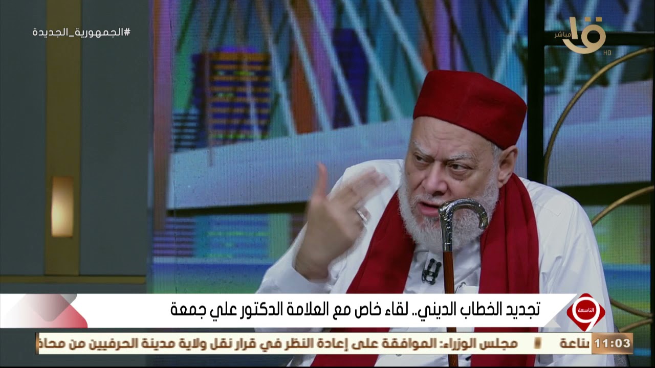 التاسعة| تعرف من د. علي جمعة.. ما هي حجة تخصصه في أصول الفقه؟