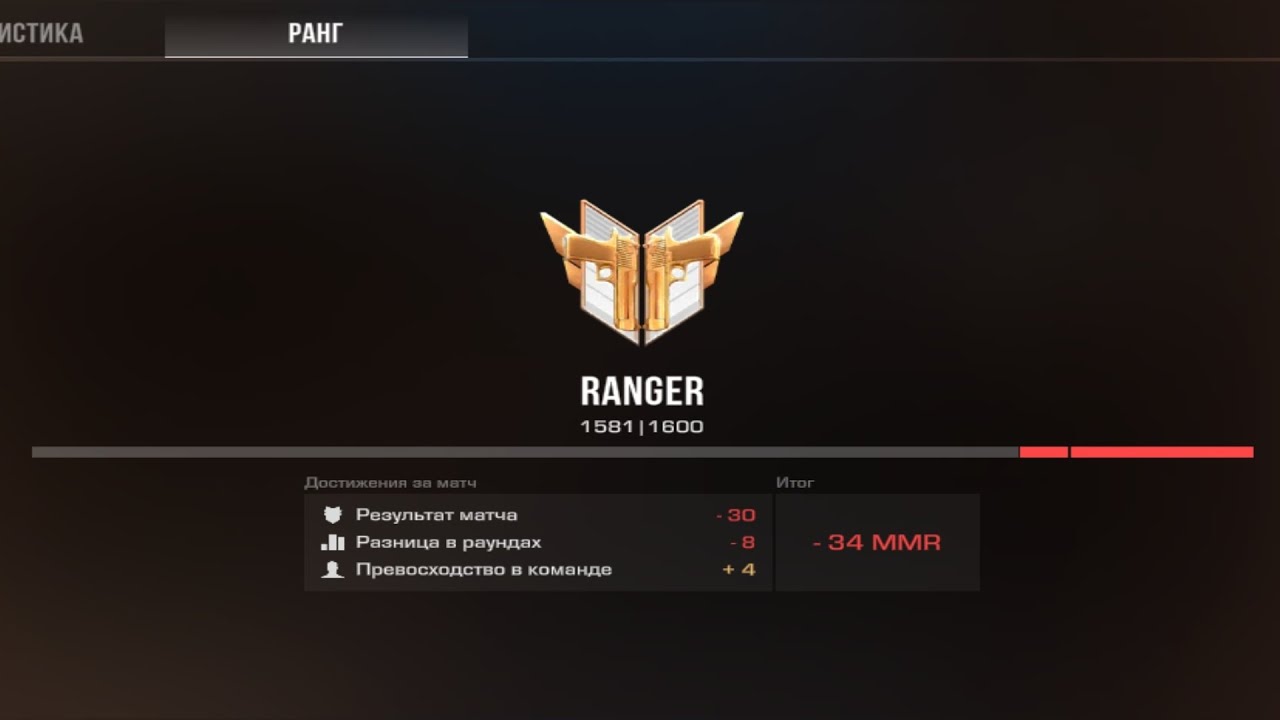 Слил чемп из за тупого тима-подбор-гавно / демка без голоса