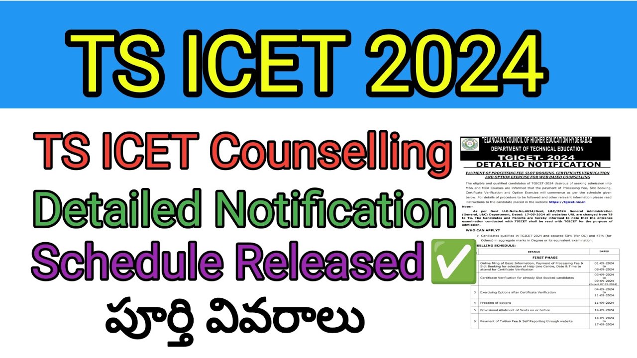 TS ICET 2024| TS ICET Counselling Detailed Notification Schedule Released ✅