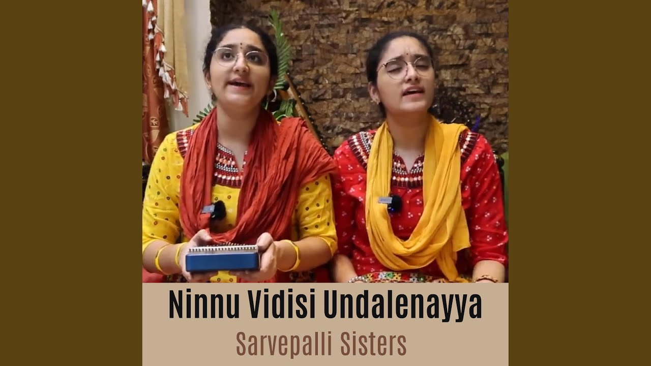 Ninnu Vidisi Undalenayya (Tathwam on Lord Shiva)