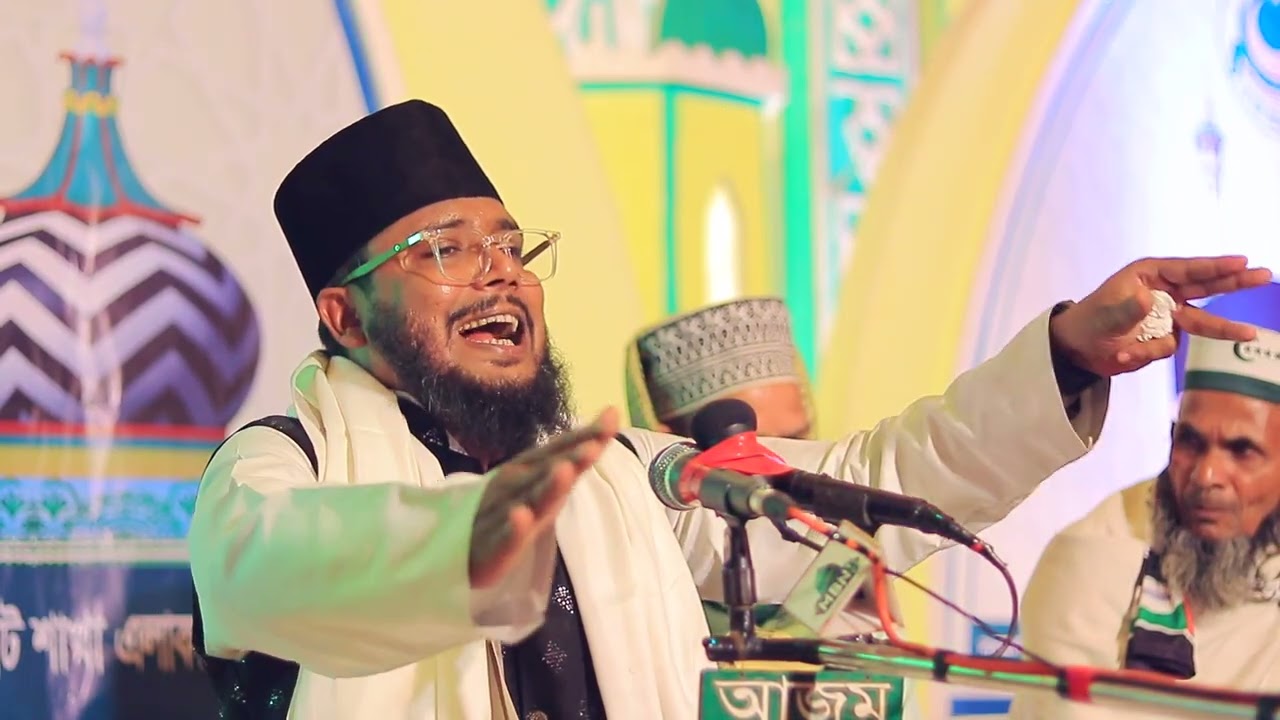  মাওলানা মাছুম রেজা কাদেরী ঈদে মিলাদুন্নবী(দরুদ)এর ফজিলত #২০২৫_সালের_ওয়াজ #সুন্দর আলোচনা 