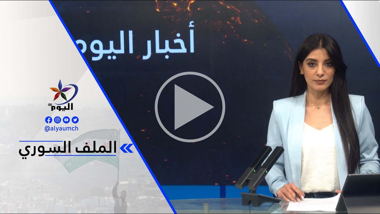 هيفا بكر: كان من المقرر أن تتم عملية تبادل الأسرى عند الساعة الواحدة ظهرا ولكن تم تأجيل العملية...