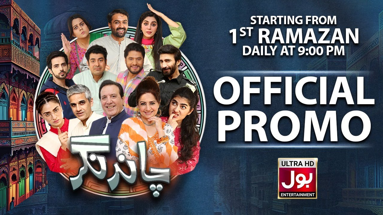 Chand Nagar | Official Promo | Ramazan Special Drama Serial | Daily At 9:00 PM | BOL Entertainment