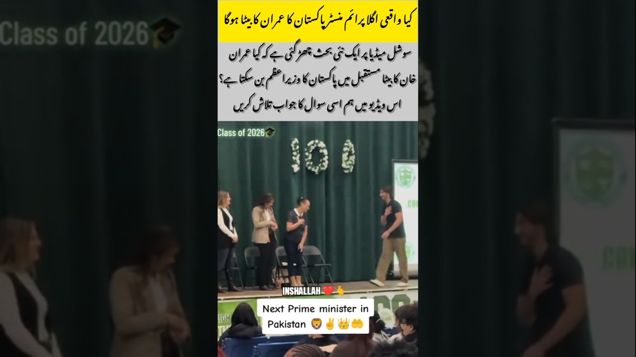 Will Imran Khan&rsquo;s Son Become Pakistan&rsquo;s Next Prime Minister? Truth Revealed!#shorts #trending #viral