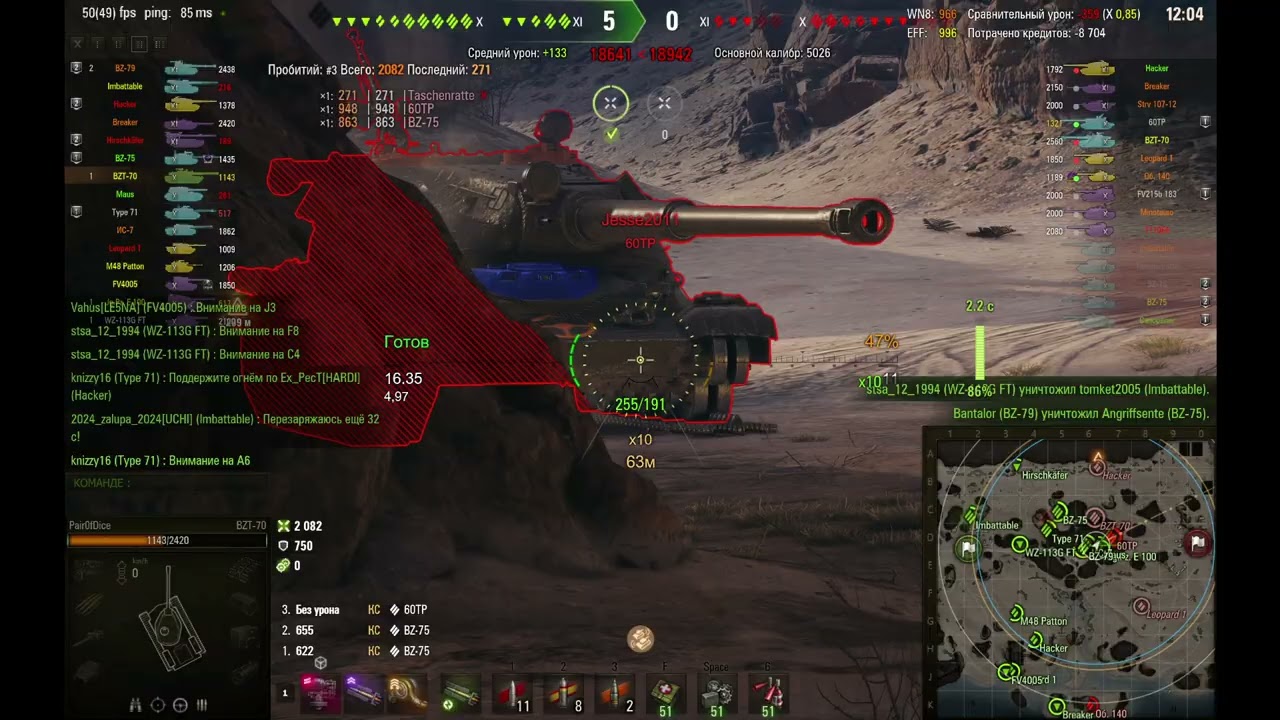BZT 70 Airfield DD4072 DB1140