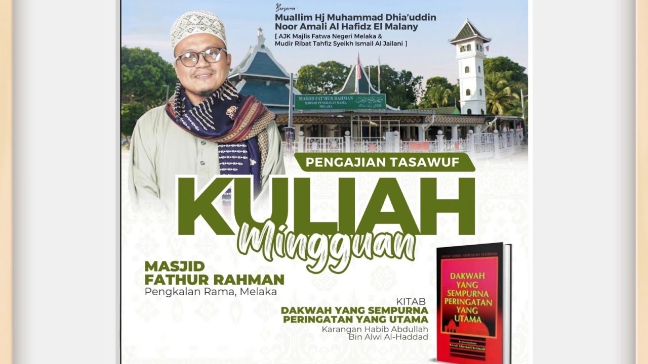 (14/1/26) Pengajian Tassawuf : Bahagian orang-orang Yang Berzuhud