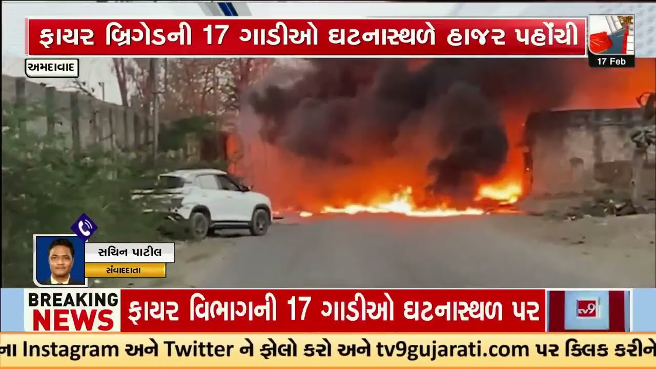 Massive Fire Breaks Out at Oil & Chemical Factory in Ahmedabad’s Piplaj | Gujarat | TV9Gujarati
