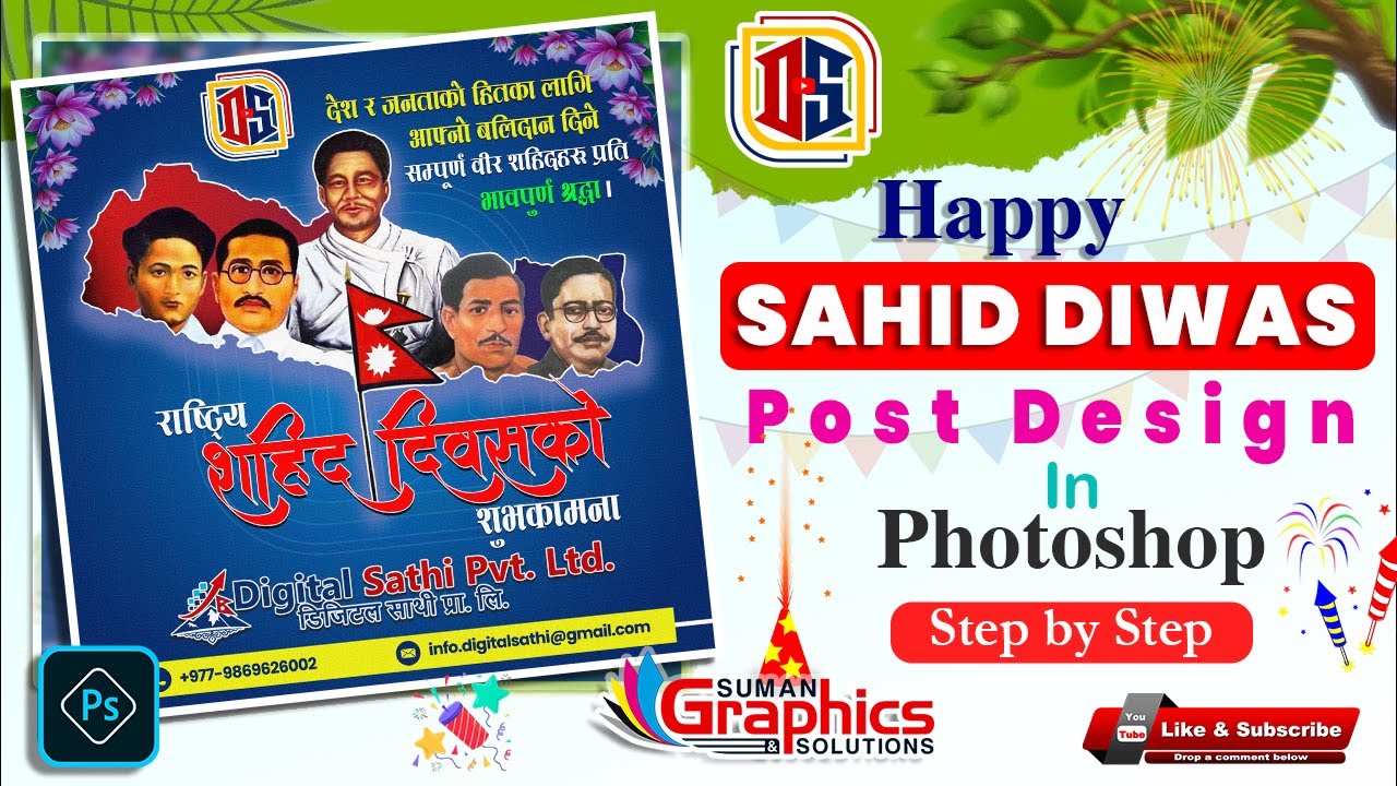 Happy Sahid Diwas Post Design in Photoshop | Martyrs Day Social Media Post Design