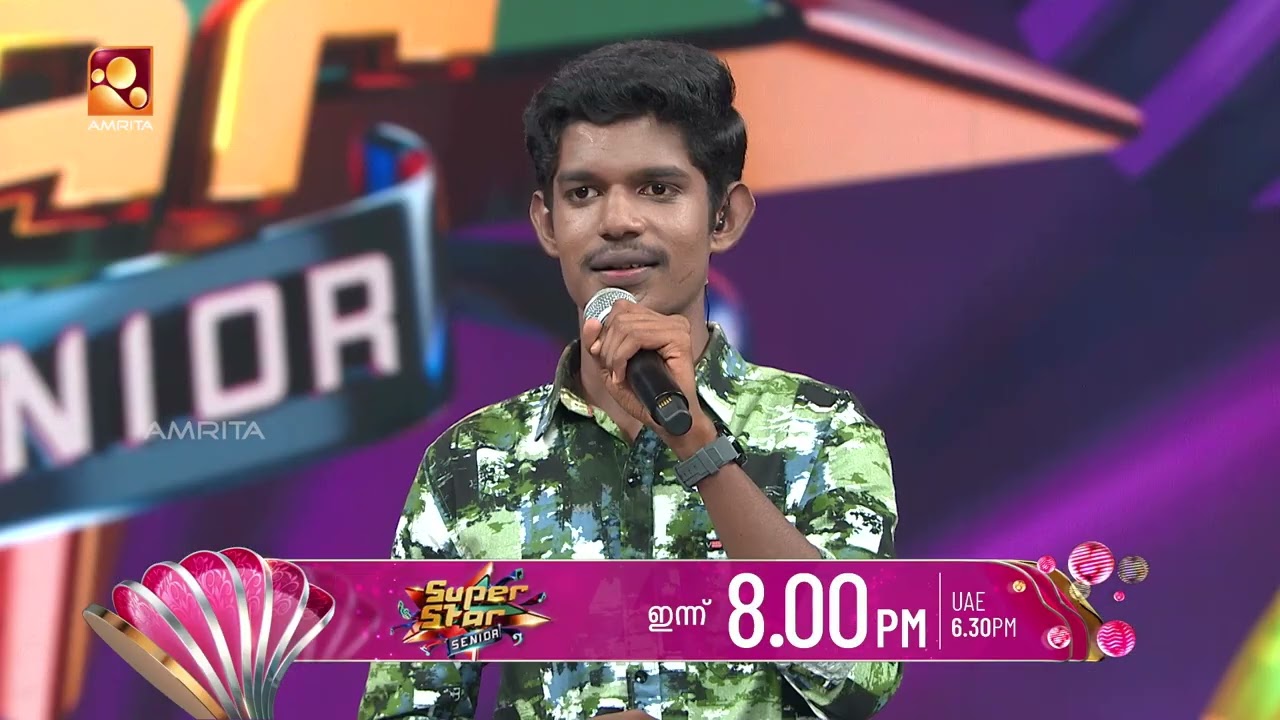 അച്ഛന്റെ ശിക്ഷണത്തിൽ പാടിപ്പൊരുതാൻ ഉറച്ച് അശ്വിൻ എത്തി ലാലേട്ടന്റെ പ്രണയഗാനവുമായി| Super Star Senior