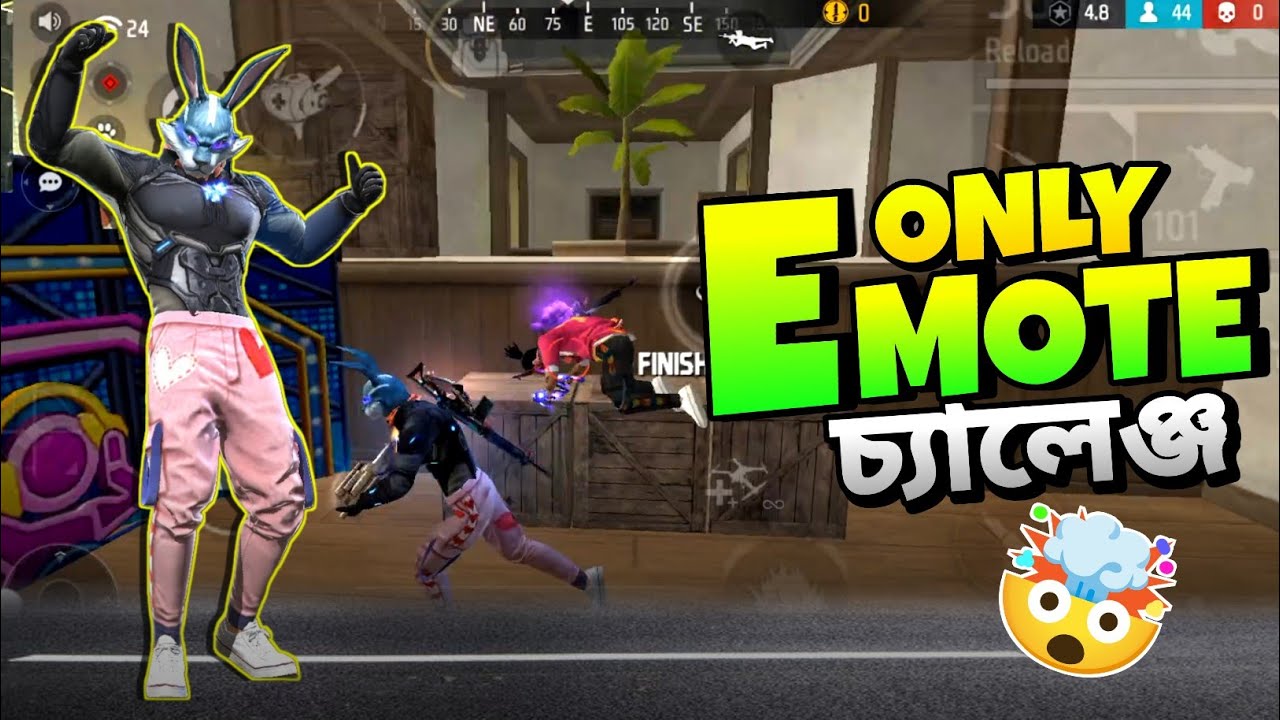 BR র‍্যাংকে SOLO VS SQUAD এ ONLY EMOTE চ্যালেঞ্জ 😵😵 free fire funny gameplay 🤣🤣