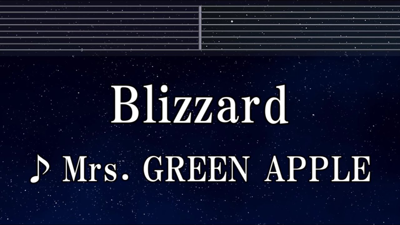 練習用カラオケ♬ Blizzard - Mrs. GREEN APPLE 【ガイドメロディ付】 インスト, BGM, 歌詞 ふりがな