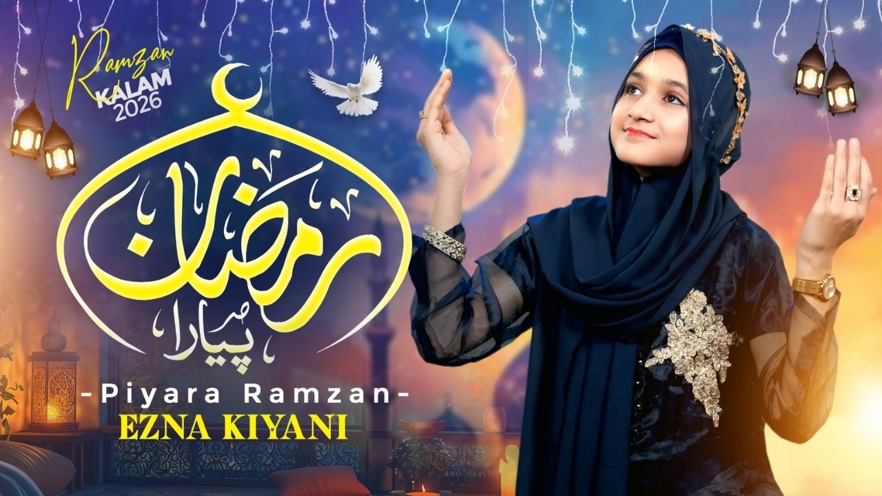 Piyara Ramzan Hai | Hamara Ramzan | New Ramzan Kalam 2026 | Ezna Kiyani Official | Classy Studio