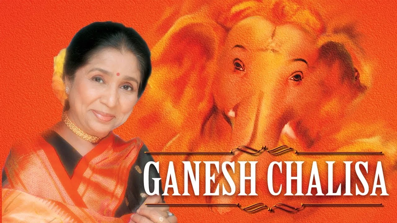गणेश चालीसा | Ganesh Chalisa | Asha Bhosle | Shree Ganesh Stuti | Maghi Ganesh Jayanti Special 2026