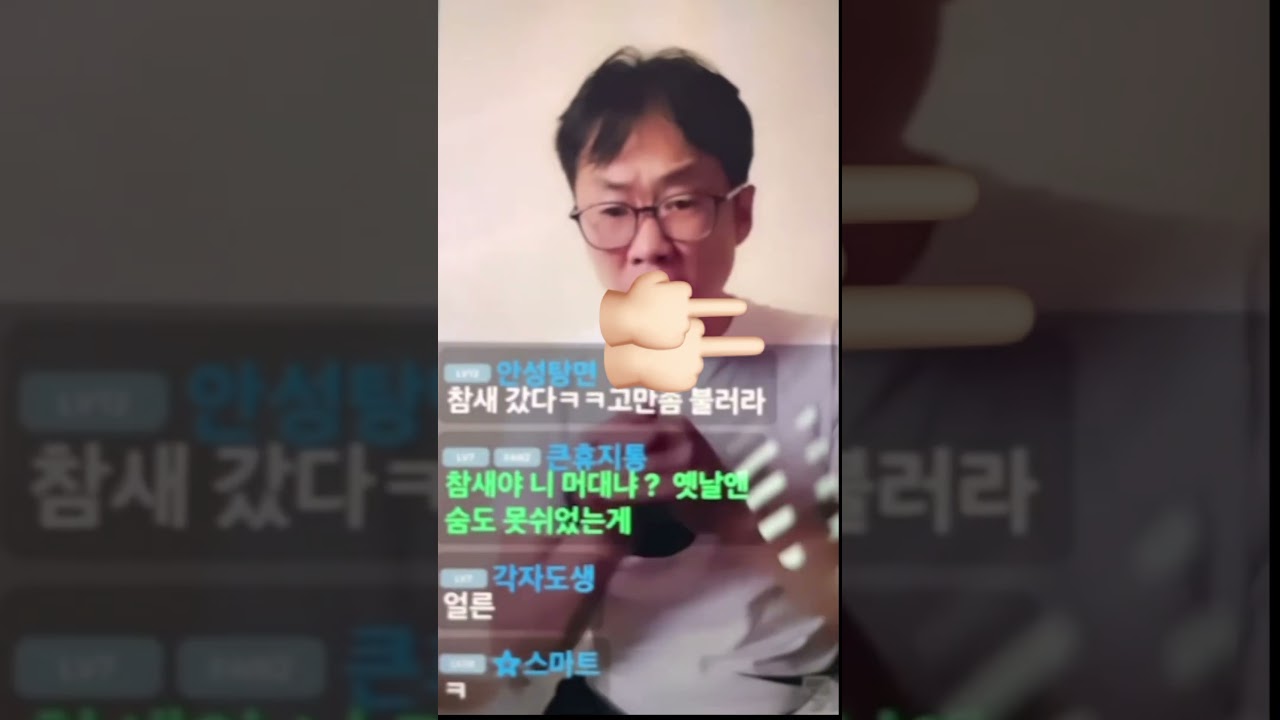 까묵지마라 내 효지데이