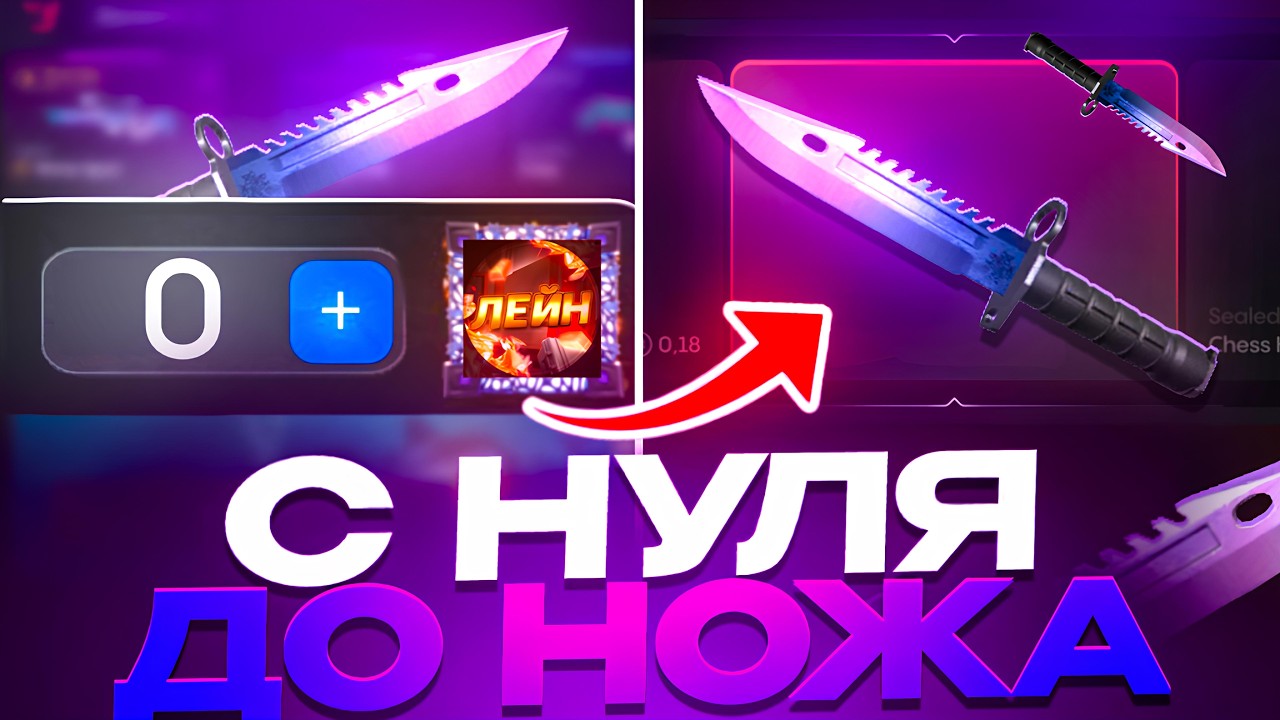 😱 С 0 ГОЛДЫ ДО НОЖА НА BULLDROP! НОВАЯ ТАКТИКА ОКУПА В STANDOFF 2!