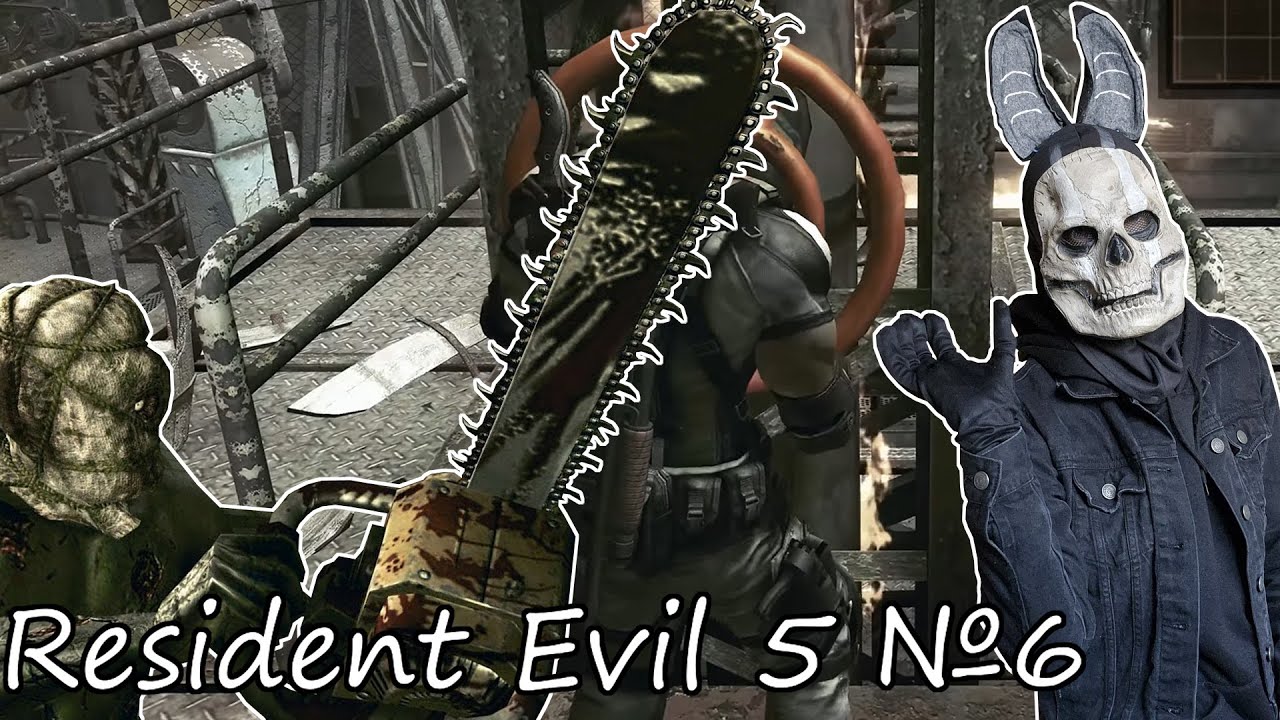 ПРОМЗОНА И БЕНЗОПИЛА! Resident Evil 5 №6