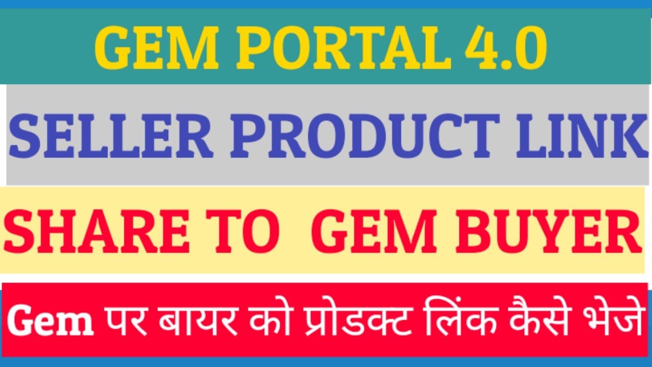 Gem Portal 4.0 | How to Share Product Link to Buyer in Gem | Seller product Link share to Buyer