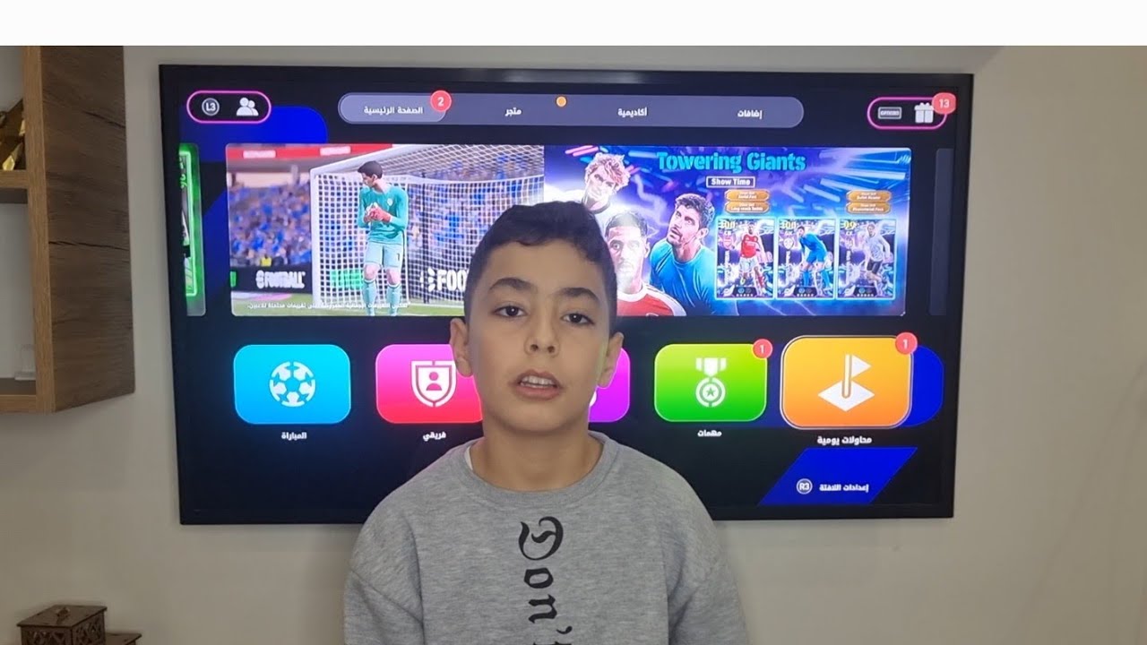 @eFootball. PES.تكتيك. مهارات  كيف تربح  أهداف 