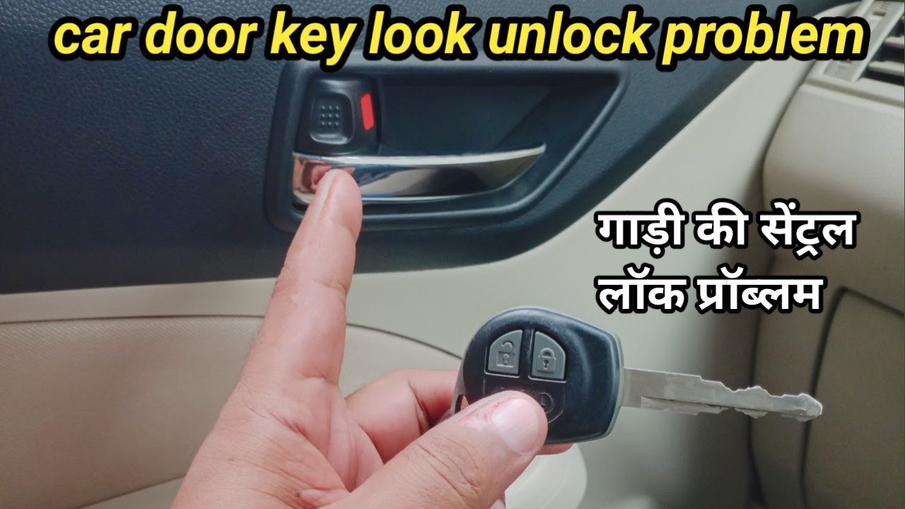 Key Door Look Unlock | Car Door lock unlock | car Key #SarfarajDrive