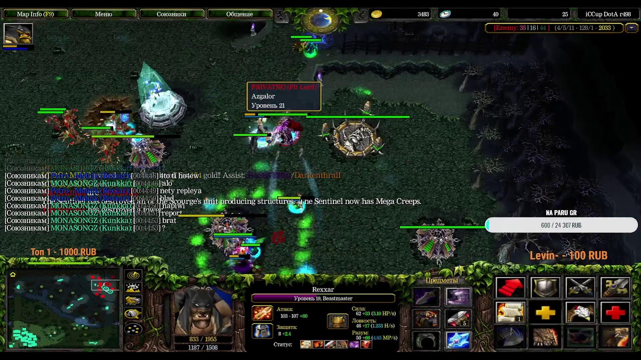 DotA1 by #Justkeep DotA 1 iccup.com tbwki ;O top1?