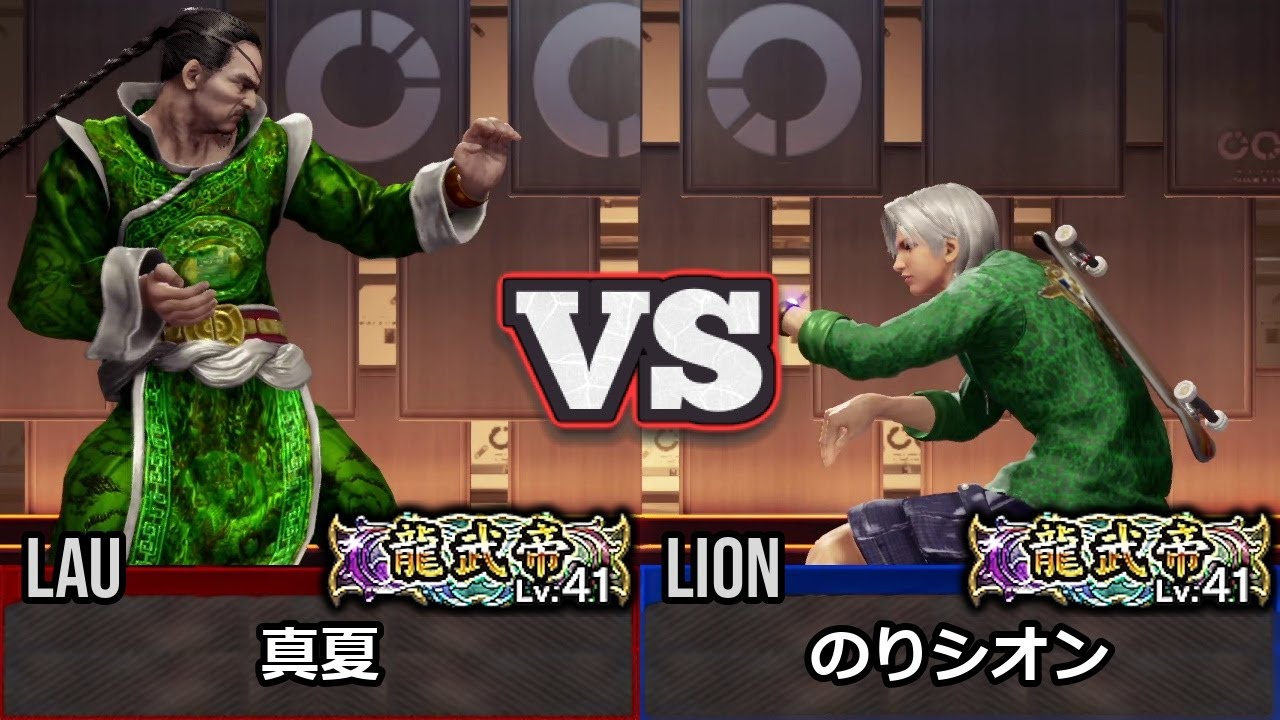[VF5 REVO] Лау (Manatsu) vs Лион (Nori Shion) | Реплей высокого уровня