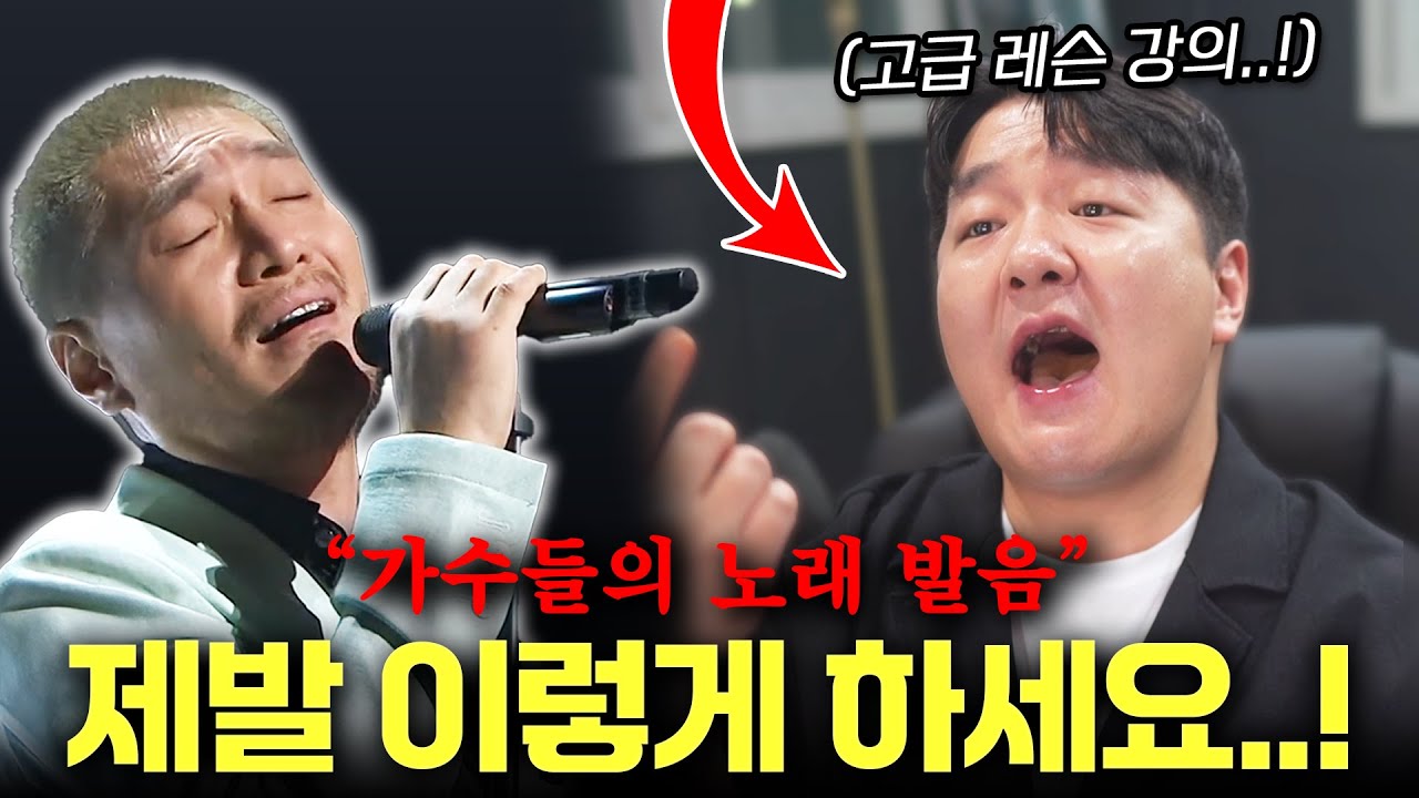 노래를 아예 못 부르는 사람이 노래가 잘해지는 과정 [실제레슨]