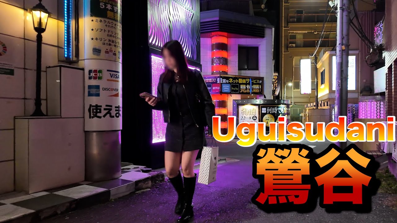 【４Ｋ60】nightwalk in Uguisudani【夜の鶯谷をお散歩】2026年1月14日