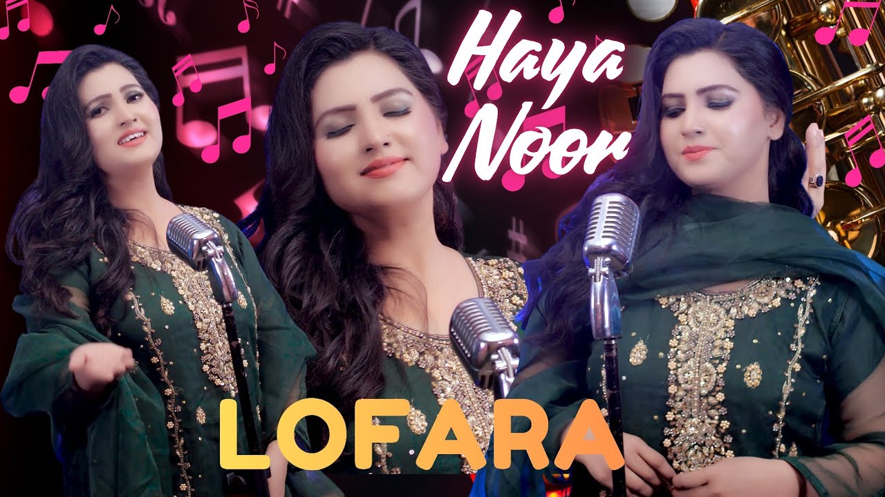 Da Meene Jawargara Yam | Haya Noor | Pashto New Song 2026 | Official Music Video