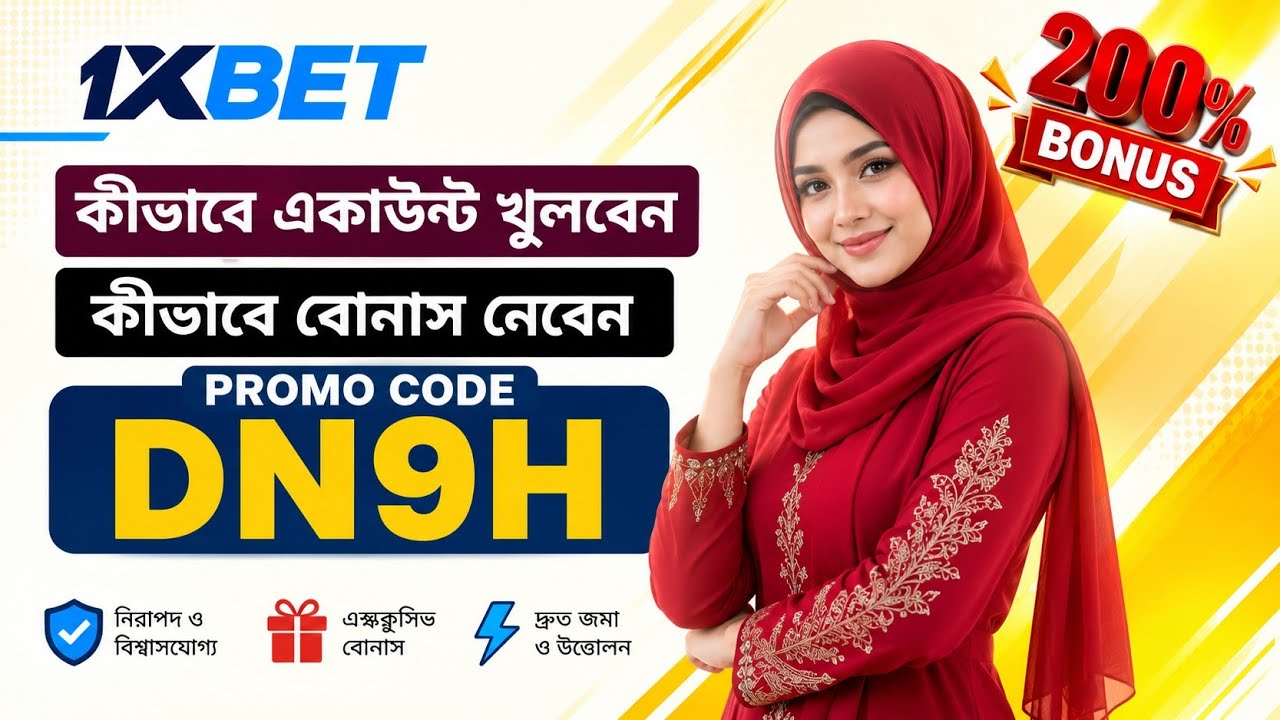 1xBet Promo Code | How to create 1xBet account (Step-by-Step Guide 2026)