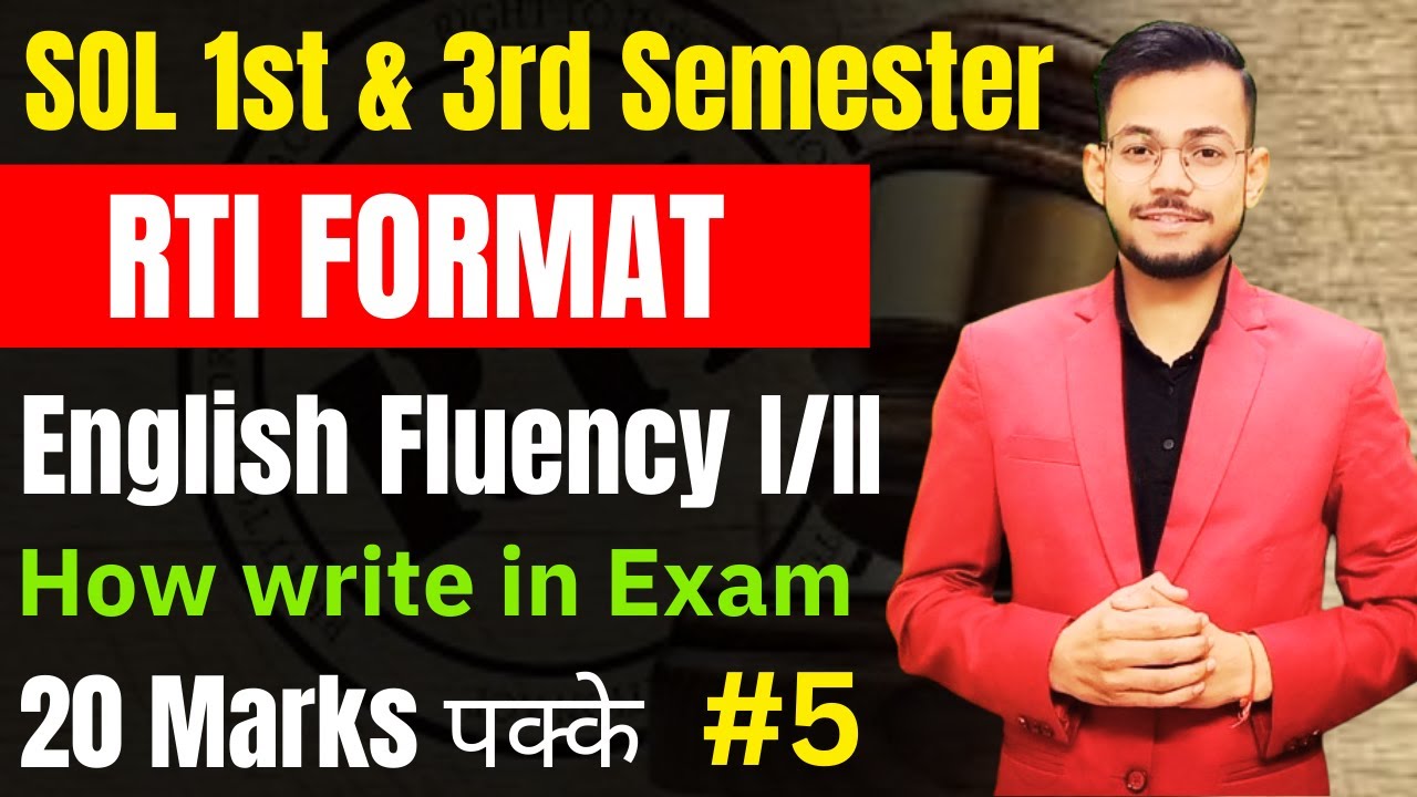 NEP sol 1st & 3rd semester English fluency| English fluency I | RTI format| how write RTI