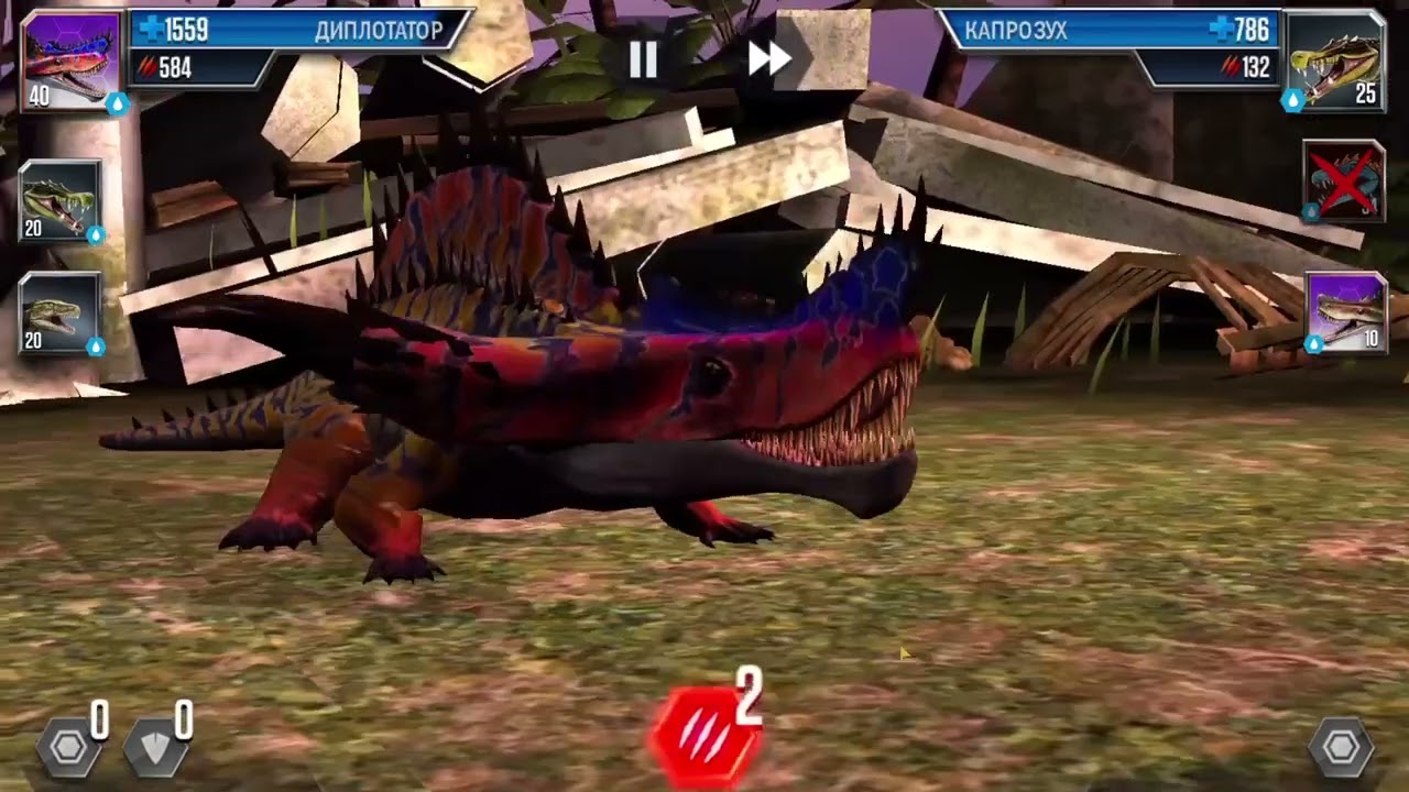 Играем в Jurassic World: The Game. 