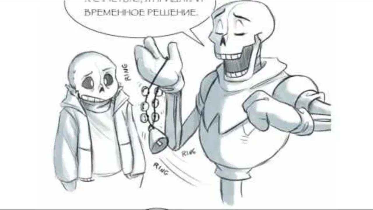Undertale Comics [ RUS DUB By Zodli ] Sleep Walking Problem 
