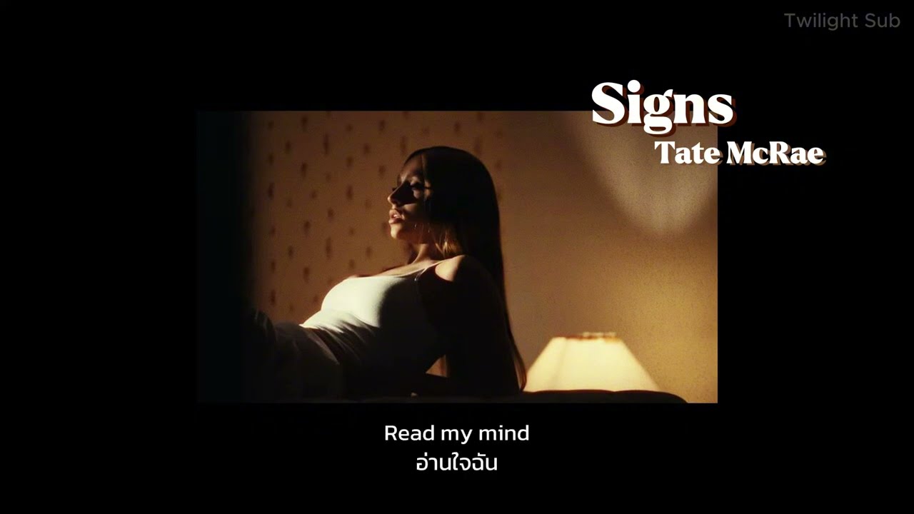 [THAISUB/LYRICS/แปลไทย] Signs - Tate McRae
