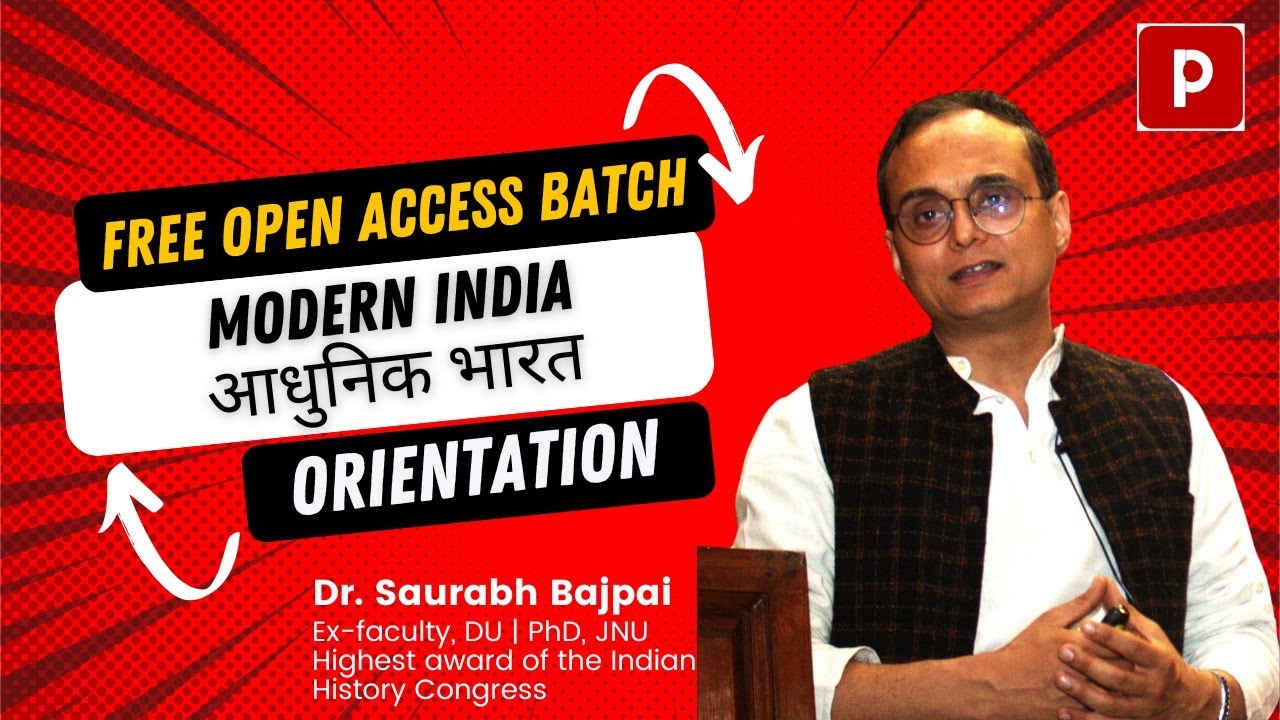 Modern India Trailer Modern Indian History #ModernIndia #आधुनिकभारत #GS1UPSC #IAS