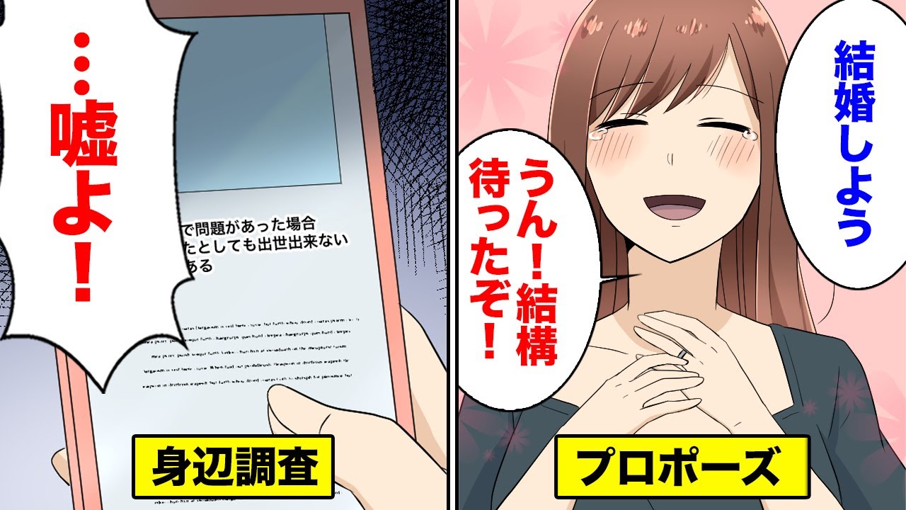 【漫画】もし彼氏が警察官だったらどんな恋愛になるのか【マンガ動画】