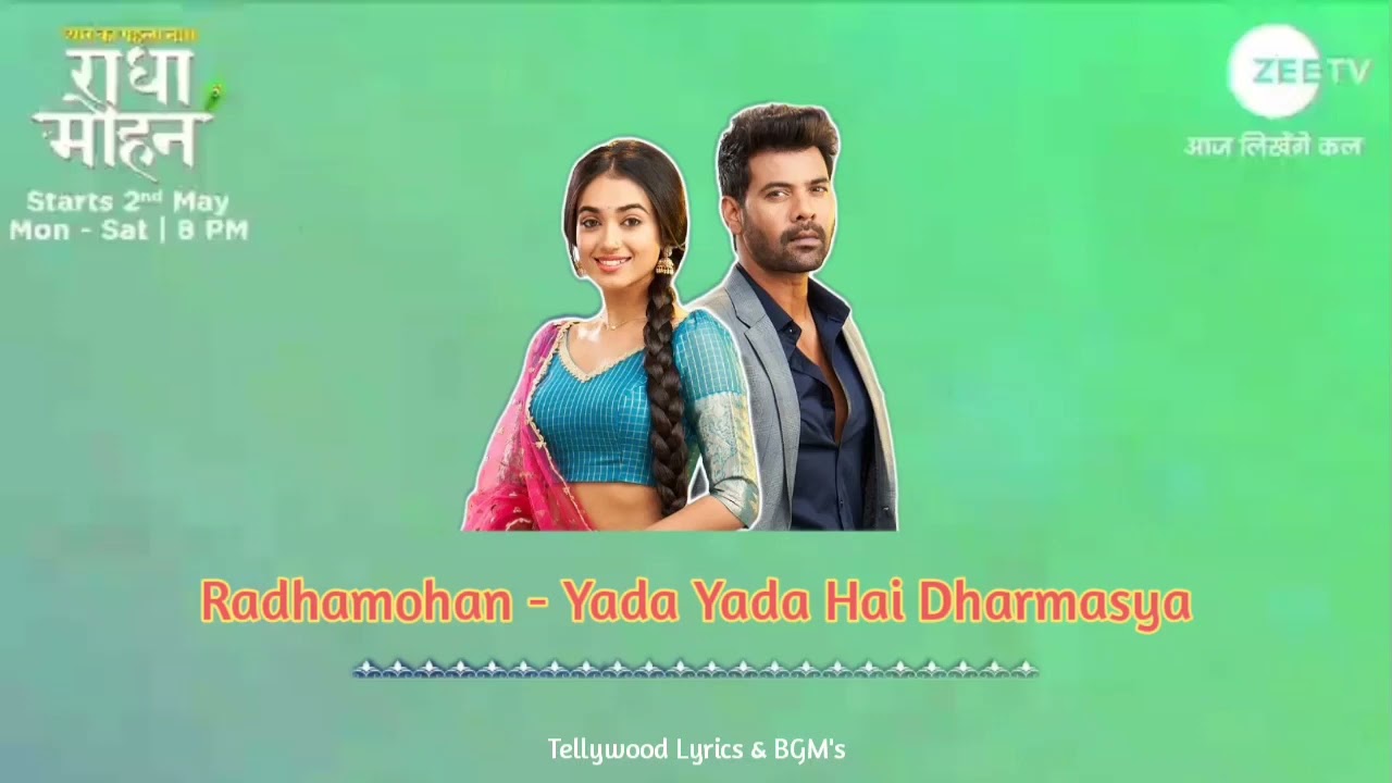 Pyaar Ka Pehla Naam Radha Mohan | Yada Yada Hai Dharmasya