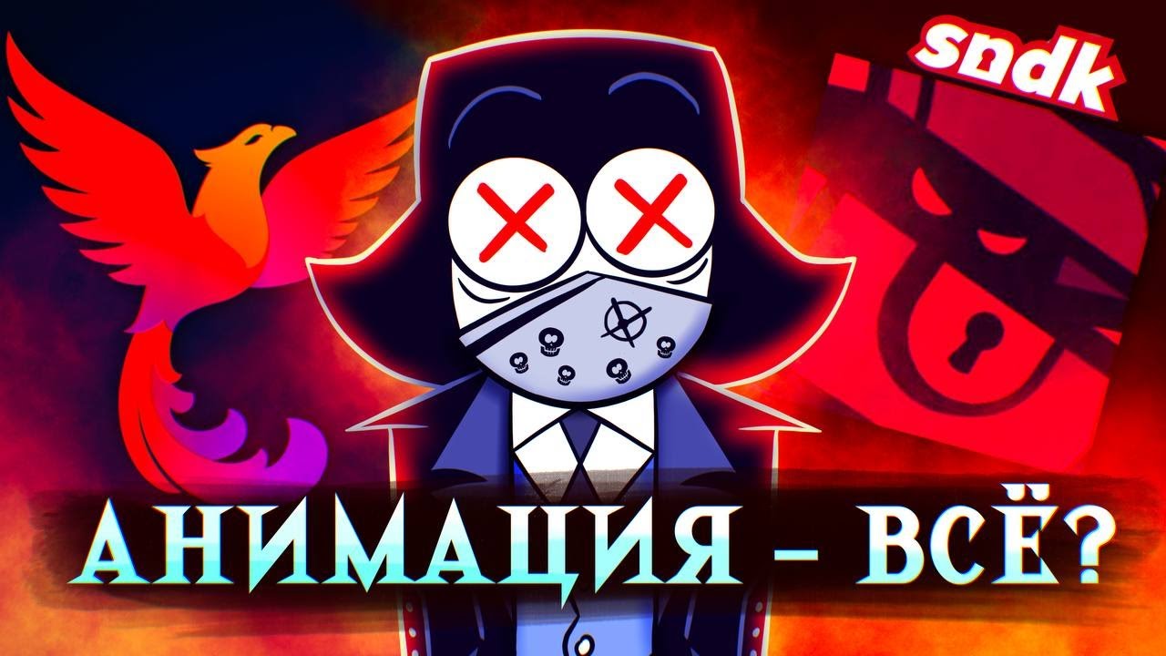 ПОЧЕМУ МУЛЬТИКИ В РОССИИ ВЫМИРАЮТ