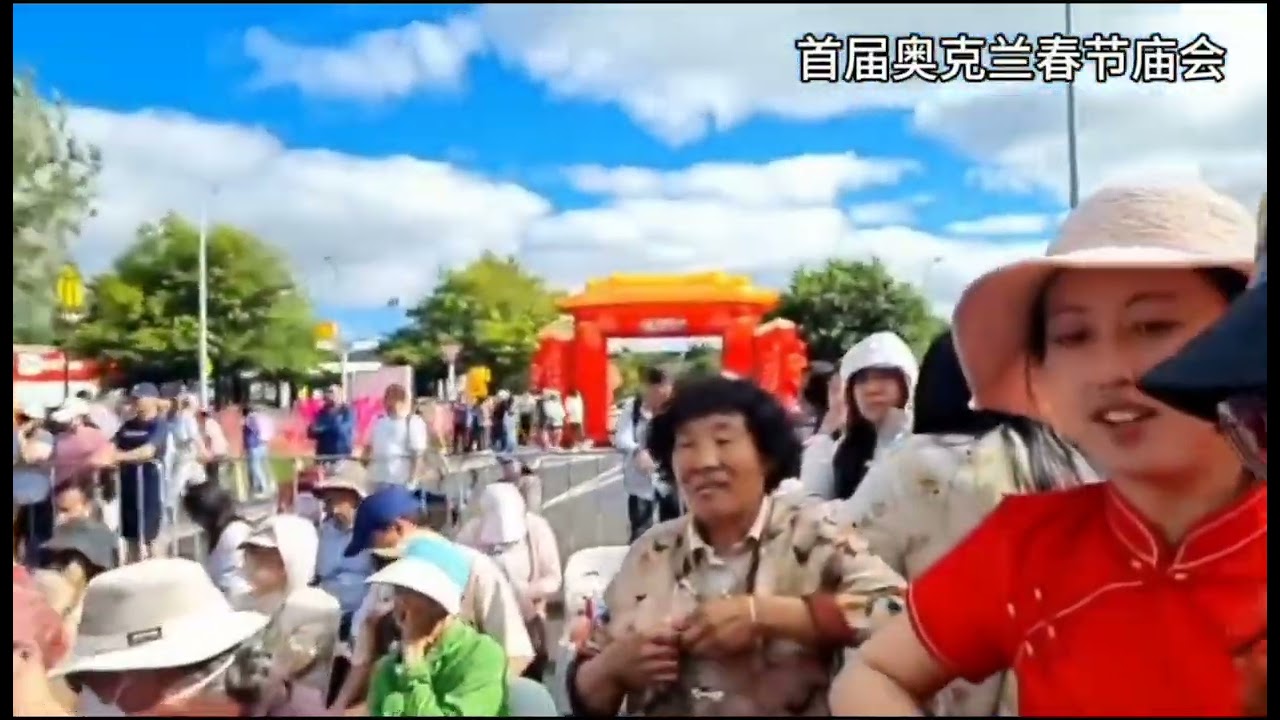 奥克兰春节庙会