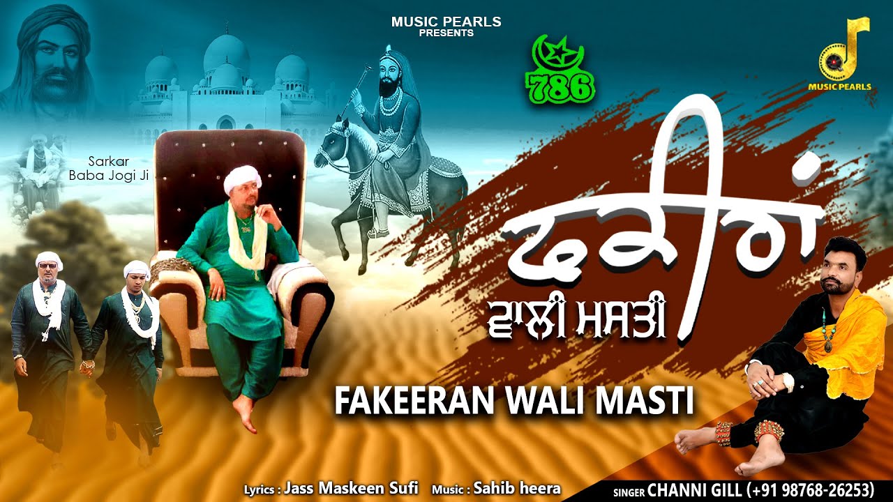 FAKEERAN WALI MASTI | CHANNI GILL | LATEST PUNJABI SUFI SONGS 2025 | MUSIC PEARLS