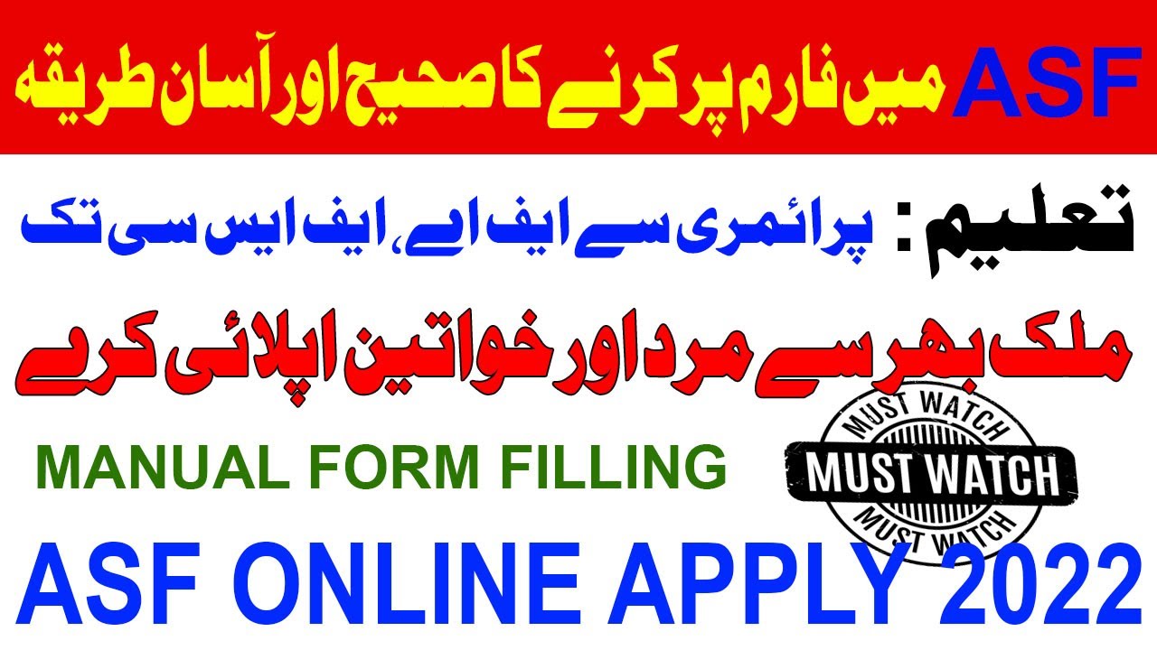 How to fill registration form for ASF JOBS 2022  | MANUAL FORM | TIPS FOR ONLINE APPLY