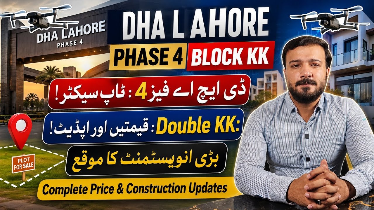 DHA Lahore Phase 4 Block KK Latest Update 2026 | Double KK Prices & Construction Update 🔥
