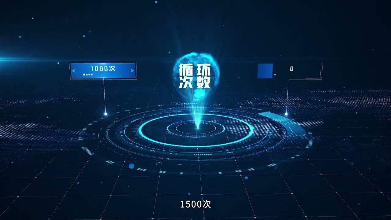 首通新能源宣传片