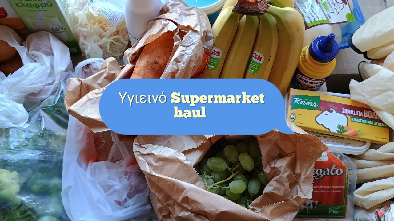 Υγιεινό supermarket haul!! Σκλαβενίτης #haul #supermarkethaul 