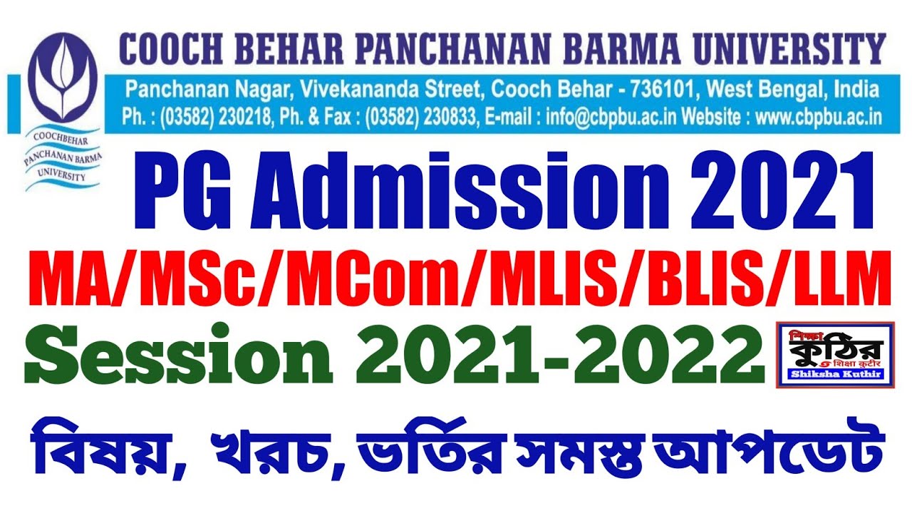 CBPBU PG Admission 2021. MA/MSc/MCom/MLIS/BLIS/LLM Admission 2021-2022